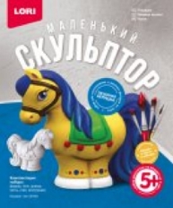 Об-003 Маленький скульптор "Лошадка"