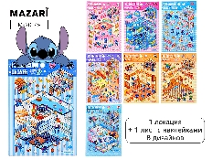 Наклейки РУМБОКС УШАСТИК, 15,5*22,5 см, 1 локация, 1 лист с наклейками, 8 дизайнов в ассортименте, О