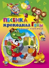 ПРОФ-ПРЕСС. ЦЕЛЬНОКРЫТЫЕ КАРТОНКИ А6 мини