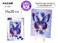 Алмазная мозаика с мольбертом БАБОЧКА, 15х20см, 1 дизайн, частичная выкладка, ОПП-упаковка