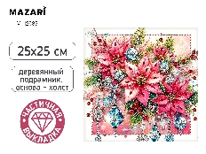 Алмазная мозаика ЦВЕТЫ, 25*25, деревянный подрамник, частичная выкладка, термоусадочная плёнка