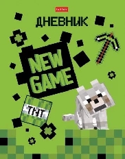 Дневник для 1-11кл. 40л А5ф тв.переплет глянц. ламин.-Новая игра-