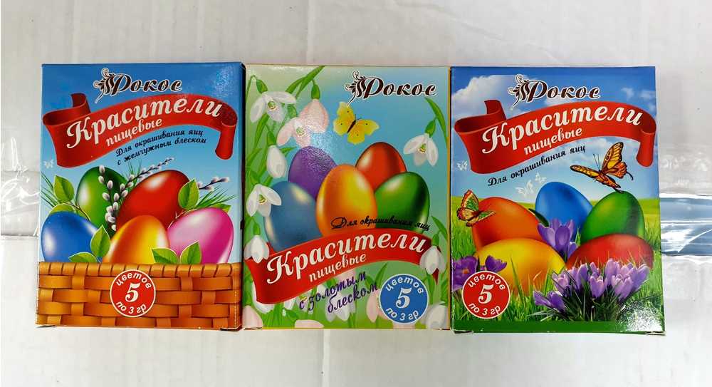 Красители пищевые для яиц