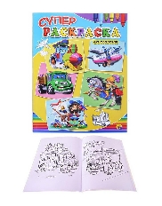 ПРОФ-ПРЕСС. СУПЕР раскраска+прописи А4 АССОРТИ
