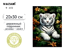 Алмазная мозаика ТИГРЕНОК, 20x30 см, деревянный подрамник, частичная выкладка, термоусадочная пленка