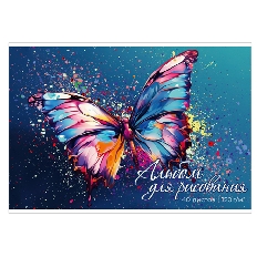 Альб д.рис 40л клей А4 14725-EAC софт-тач лак тисн фольг 120г Бабочка Sev