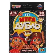 Найди пару. МЕГА ДУБЛЬ. Пираты.  95х110х20 мм 1 стр.