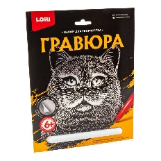 Гр-602 Гравюра большая "Британец"