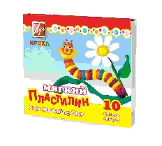 Пластилин ЛУЧ КРОХА 10 цв. 165 г со стеком