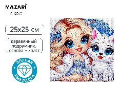 Алмазная мозаика ДЕВОЧКА, 25*25, деревянный подрамник, полная выкладка, термоусадочная плёнка