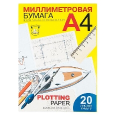 Бумага миллиметровая в папке 20 л. А-4 /40/