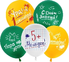 512-060 Шар (12''/30 см) Ура, 1 Сентября!, Ассорти, пастель, 2 ст, 25 шт.