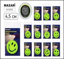 Значок металлический светоотражающий, 4.5 см, ОПП-упаковка