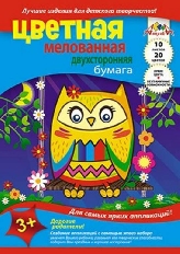 Цв. бумага А4 20цв,10л. двухст.мелов. КТС-Про ассорти  С0385