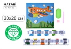 Алмазная мозаика САМОЛЕТ, 20х20 см, полн выкладка