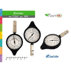 Компас 9599 Курвиметр J.Otten /1 /24 /480 /0