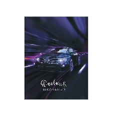 Дневник "Автомобиль" 40 л., обложка 7 БЦ