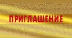 М150 "Мир Поздравлений" Открытка Мини формат приглашение,фольга,блестки,в ассортименте
