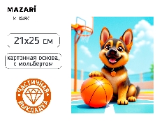 Алмазная мозаика с мольбертом ЩЕНОК, 21х25см, 1 дизайн, частичная выкладка, ОПП-упаковка