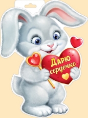 И930 "Империя Поздравлений" Плакат для оформления А4 двусторонний,в ассортименте