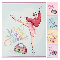 Расписание уроков А4 КОКОС Глобус 240960