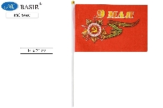 Флаг "9 МАЯ ": на пластиковой трубочке, материал-искусственный шёлк, цвет красный, размер-14*21 см.