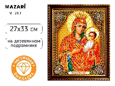 Алмазная мозаика ИВЕРСКАЯ ИКОНА, деревянный подрамник,  холст 27X33 см, частичная выкладка, ОПП-упак