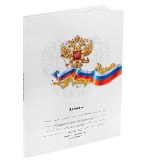 TM"Profit" Дневник школьный 40л. БЕЛЫЙ С ГЕРБОМ-1 (Д40-6888) 7БЦ,глянц.лам.,универсальн.