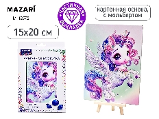 Алмазная мозаика с мольбертом ЕДИНОРОГ, 15х20см, 1 дизайн, частичная выкладка, ОПП-упаковка