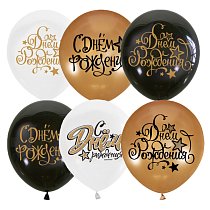 Шар12" Пастель ассорти рис. С днем рождения Black&Gold&White 1ст. (25 шт./уп.) /М