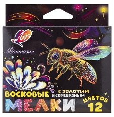 Восковые мелки на масляной основе "Фантазия" круглые, 12 цветов (классические + золотой + серебряный