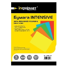 Бумага inФОРМАТ INTENSIVE MIX 5х20 л. 80 г/м2 А4 интенсив