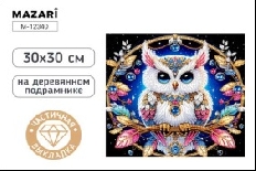 Алмазная мозаика СОВА, деревянный подрамник, холст 30X30 см, частичная выкладка, термоусадочная плён