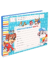 Амбулаторная карта А5, 144л. ОЗОРНЫЕ ЩЕНКИ (КМ-0466) 7БЦ, обл.-картон, блок-офсет.,200х140