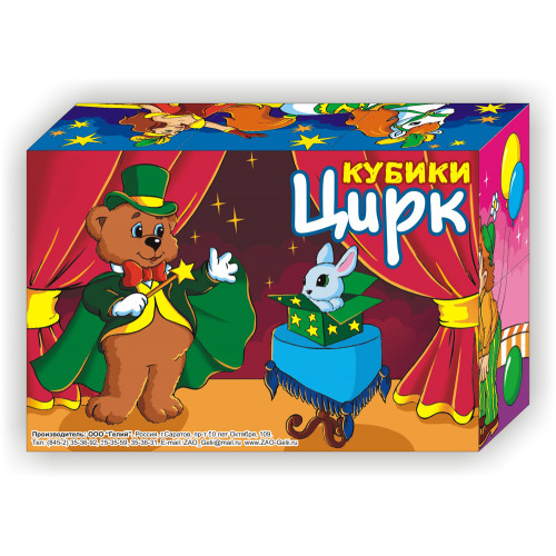 Кубики (6 куб) "Цирк"