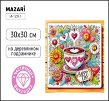 Алмазная мозаика КОФЕ, деревянный подрамник, холст 30X30 см, частичная выкладка, термоусадочная плён