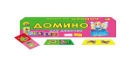 ДОМИНО ПЛАСТИКОВОЕ. ДЛЯ ДЕВОЧЕК (Арт. ИН-4863)