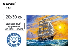 Алмазная мозаика ПАРУСНИК, 20x30 см, деревянный подрамник, частичная выкладка, термоусадочная пленка