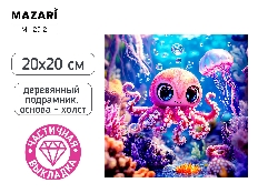 Алмазная мозаика ОСЬМИНОЖКА, холст 20x20 см, деревянный подрамник, частичная выкладка, термоусадочна