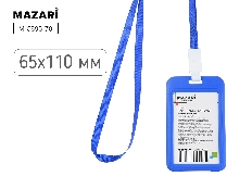 Бейдж вертикальный LEVEL, 65х110мм, пластиковый, СИНИЙ, на шнурке, ОПП- упаковка