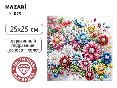 Алмазная мозаика ЦВЕТЫ, 25*25, деревянный подрамник, частичная выкладка, термоусадочная плёнка