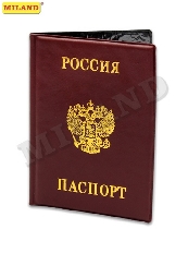 Обложка на паспорт Россия, красная ОП-9092