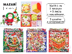 Наклейки РУМБОКС НГ, 16x19,5 см, 3 локации, 3 листа с наклейками, ассорти 3 дизайна, ОПП-упаковка