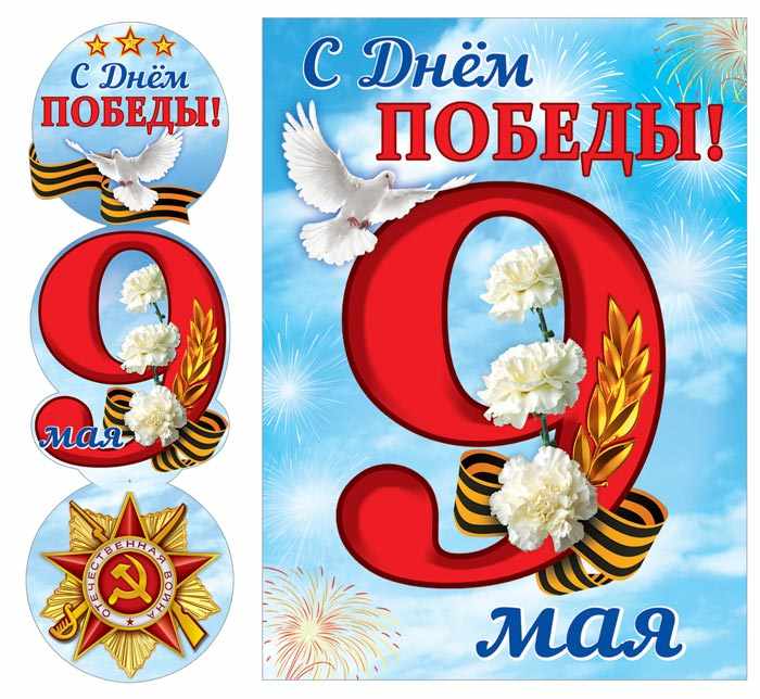 Атм ГМ "Атмосфера Праздника" Гирлянда