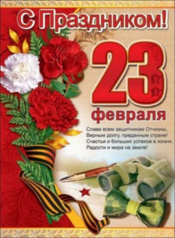 П941 "Праздник" Плакат А2,в ассортименте