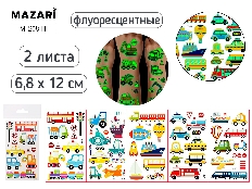 Тату стикеры, 2 листа, ТРАНСПОРТ, 6.8x12 см, светящиеся в темноте, ОПП-упаковка