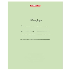 Тетр 24л скр А5 кл обл карт 13777-EAC ВД лак Светло-зеленая