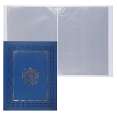 Папка 20 файлов 0,40мм 15мм KLERK Символика на синем тиснение фольгой 232249 синяя с рисунком