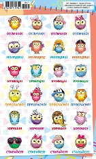 "Шарк" Наклейки А4 лак,глитер