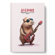 Дневн муз шк 7БЦ 15519-EAC мат лам Капибара-рокер